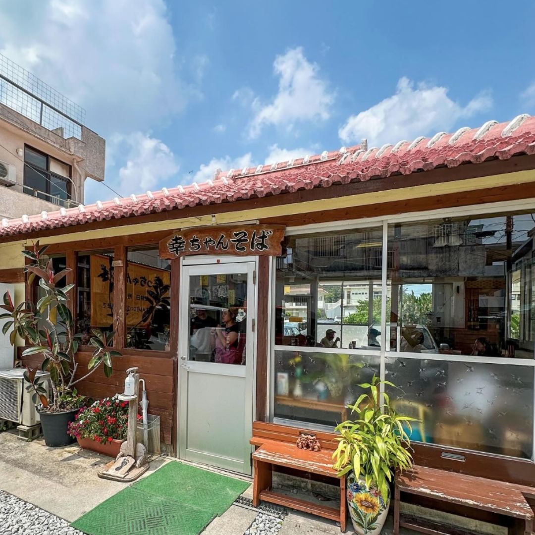 幸ちゃんそば_名護市