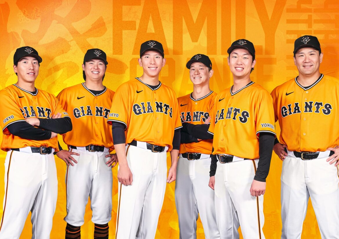 読売ジャイアンツは、『橙魂シリーズ2026—Family Orange—』を5月と8月に開催する