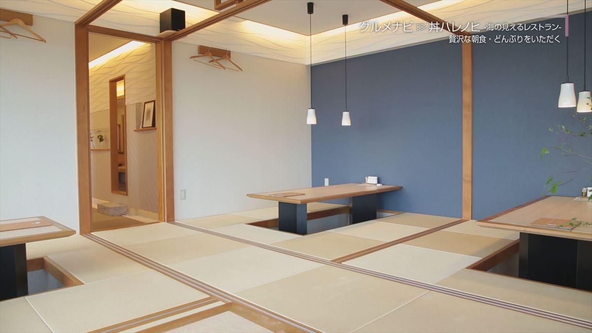 ウィンウィン 2024年10月5日　丼ハレノヒ -海の見えるレストラン-