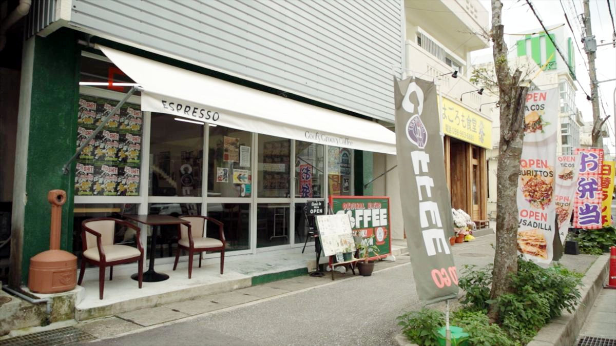 ウィンウィン 2025年3月8日放送 Goofy Groovy Coffee