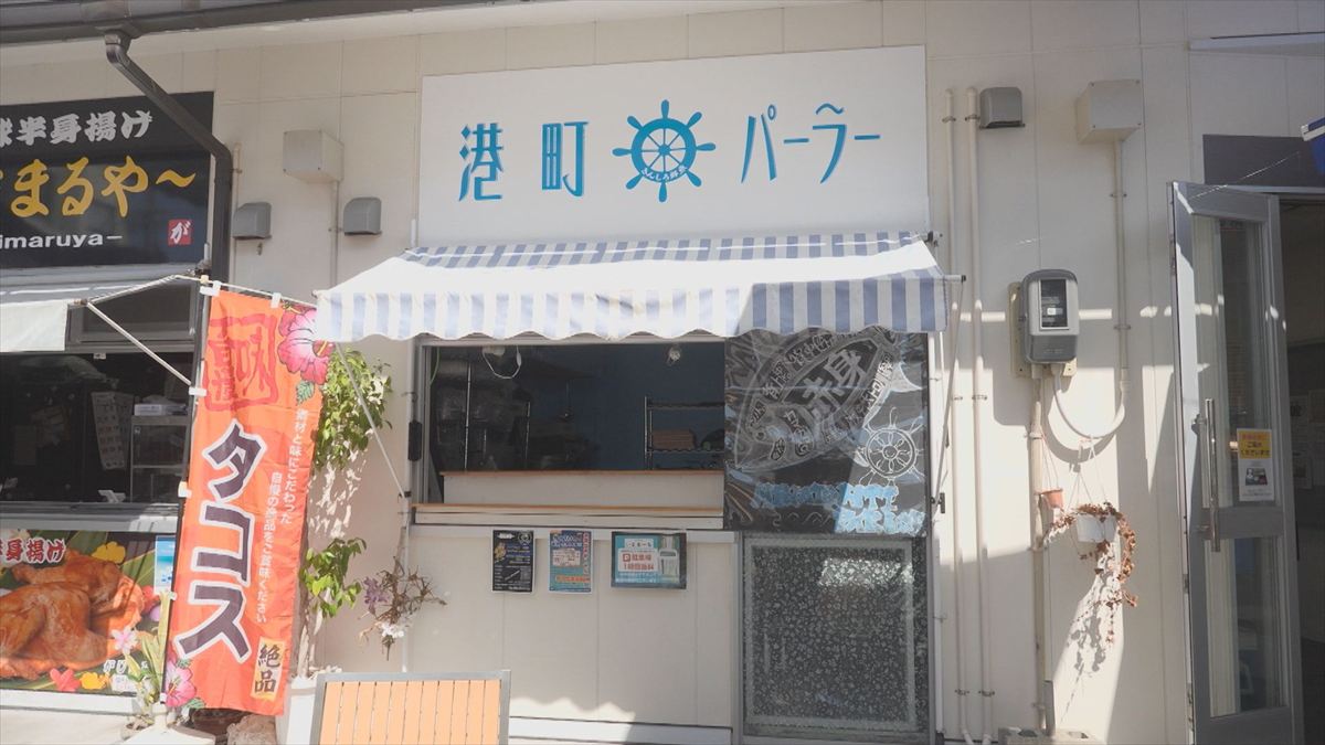 ウィンウィン 2025年10月12日放送