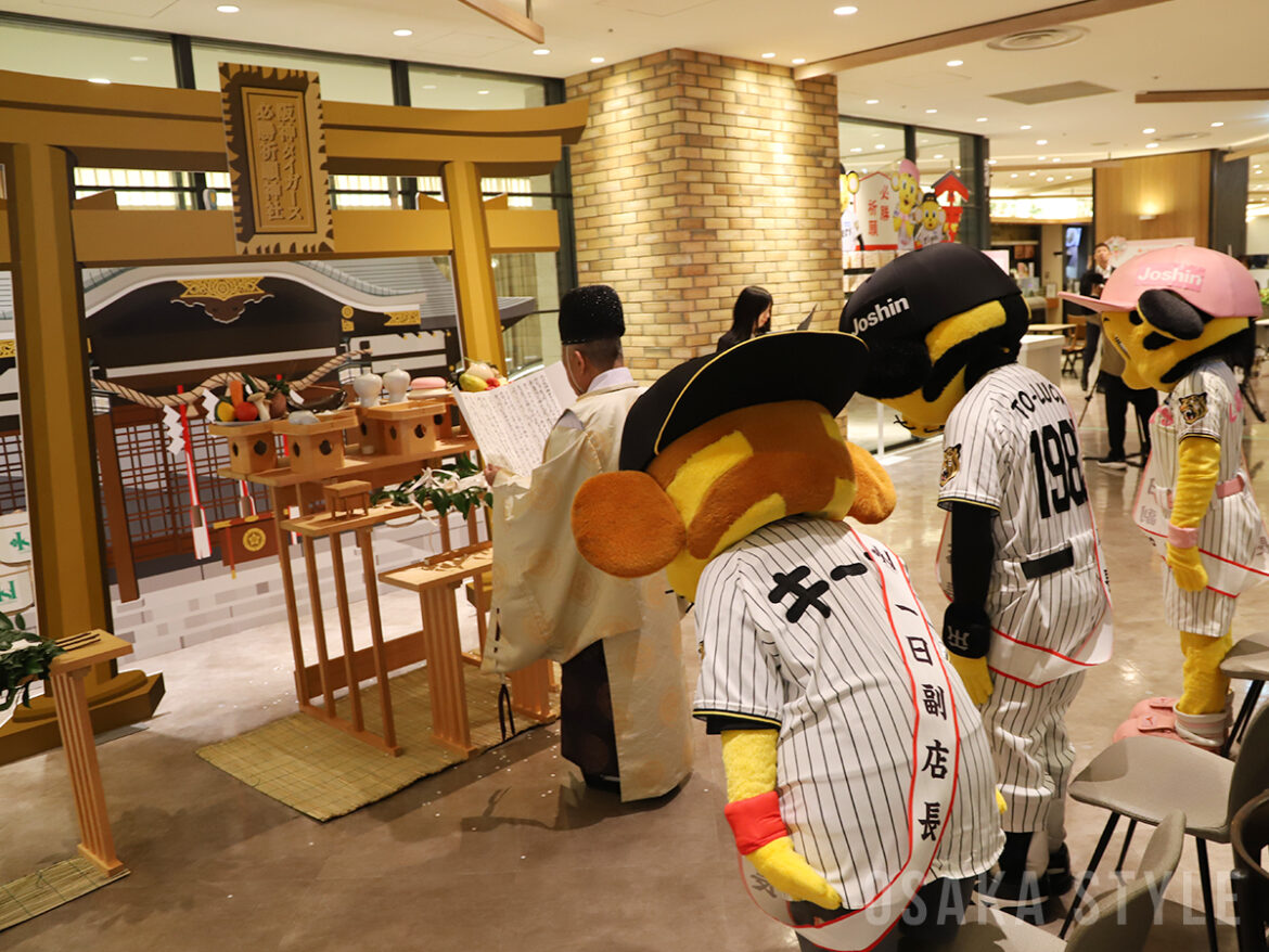 阪神梅田本店に「阪神タイガース必勝祈願神社」　トラッキー、ラッキー、キー太も登場 – OSAKA STYLE