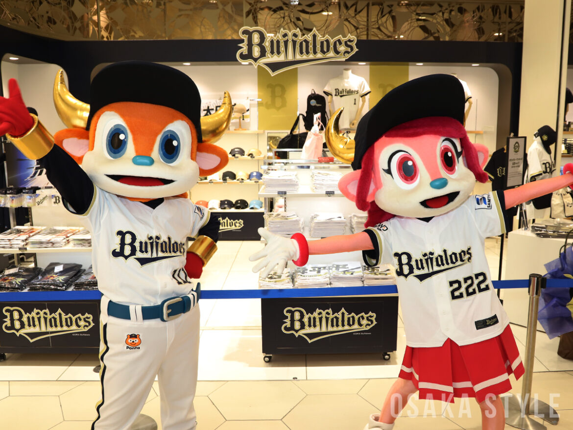 【動画】オリックス・バファローズ公認ショップ あべのハルカス店がオープン – OSAKA STYLE 【動画】オリックス・バファローズ公認ショップ あべのハルカス店がオープン – OSAKA STYLE