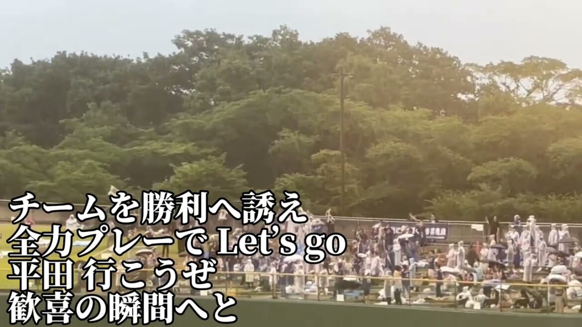 【福島遠征】（中日）平田良介応援歌2025/7/9/読売ジャイアンツ戦