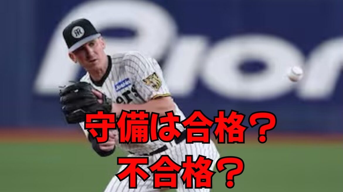 【阪神】ディベイニー、韓国戦で「内野安打」許す…遊撃守備の評価は？新装・京セラの人工芝に苦戦する助っ人の現在地と、小幡竜平との正遊撃手争いの行方を徹底解説！