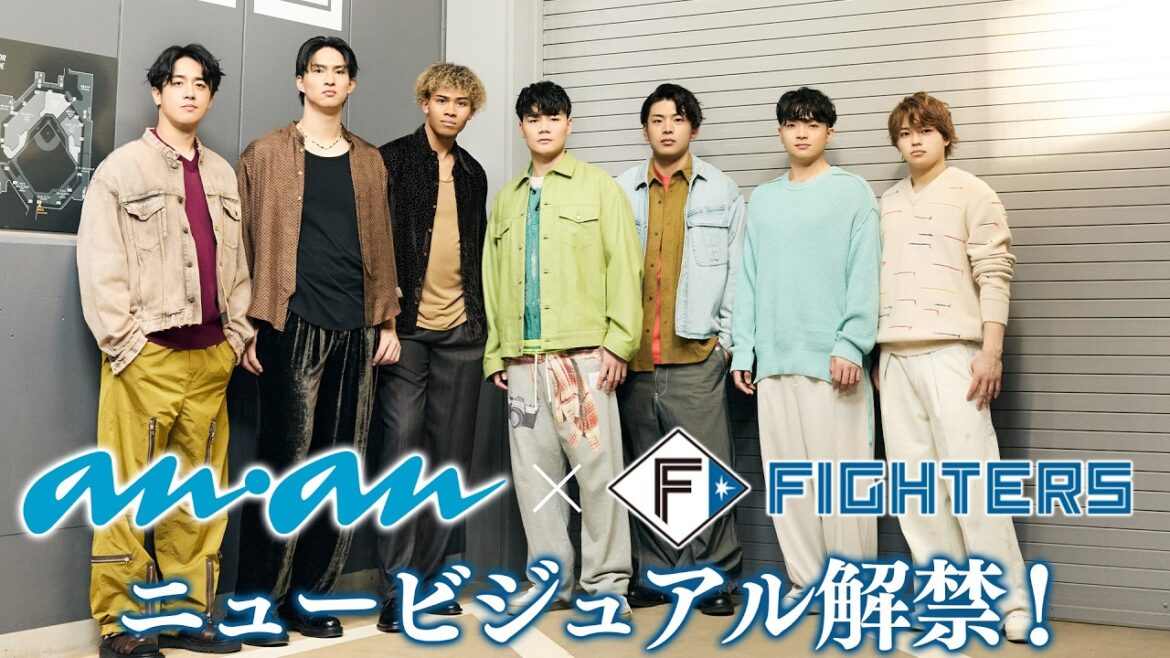 【anan×FIGHTERS】ニュービジュアル解禁！【今年もエスコンフィールド HOKKAIDO 内での販売が決定！フラッグシップストア購入者には限定の「anan オリジナルトレカ」もプレゼント！】