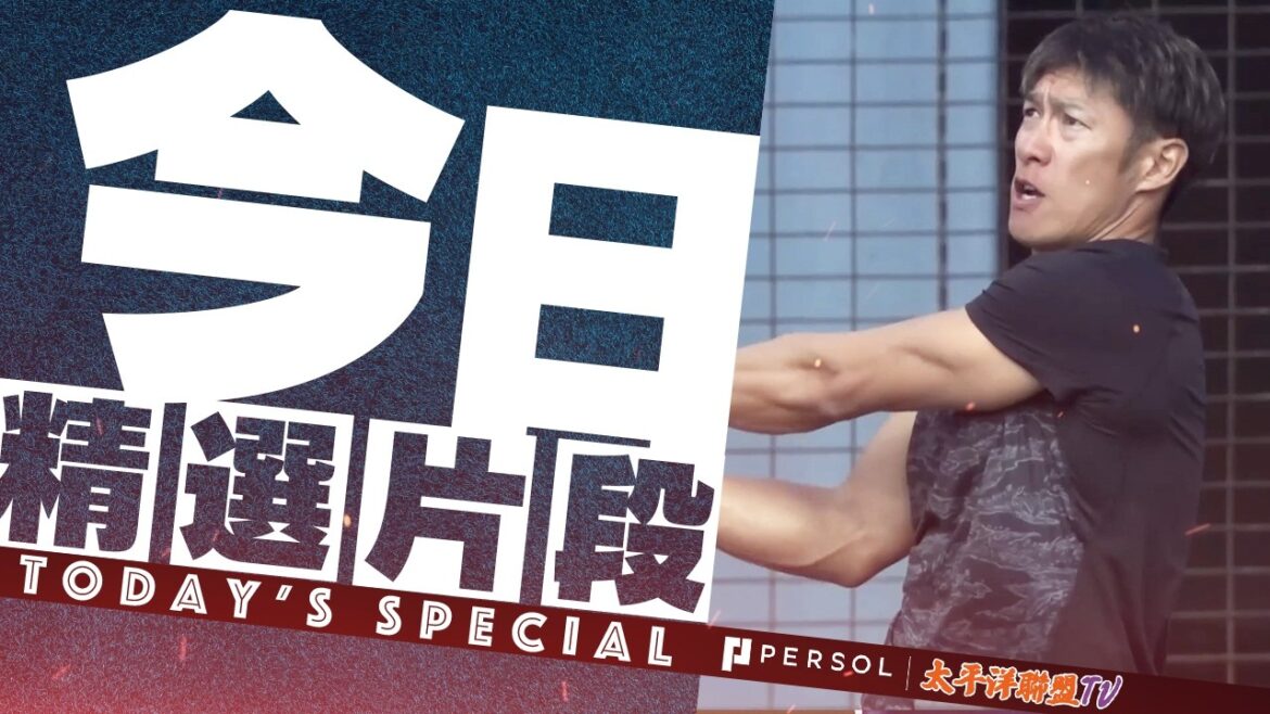 【打球飛向天際】柳田悠岐：被這二頭肌帥到了！豪邁 Long Tea 練習直擊，全場目光都被這怪力奪走！