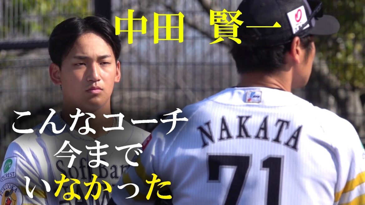 福岡ソフトバンクホークス春季キャンプ投手練習（2026 0301） #中田賢一