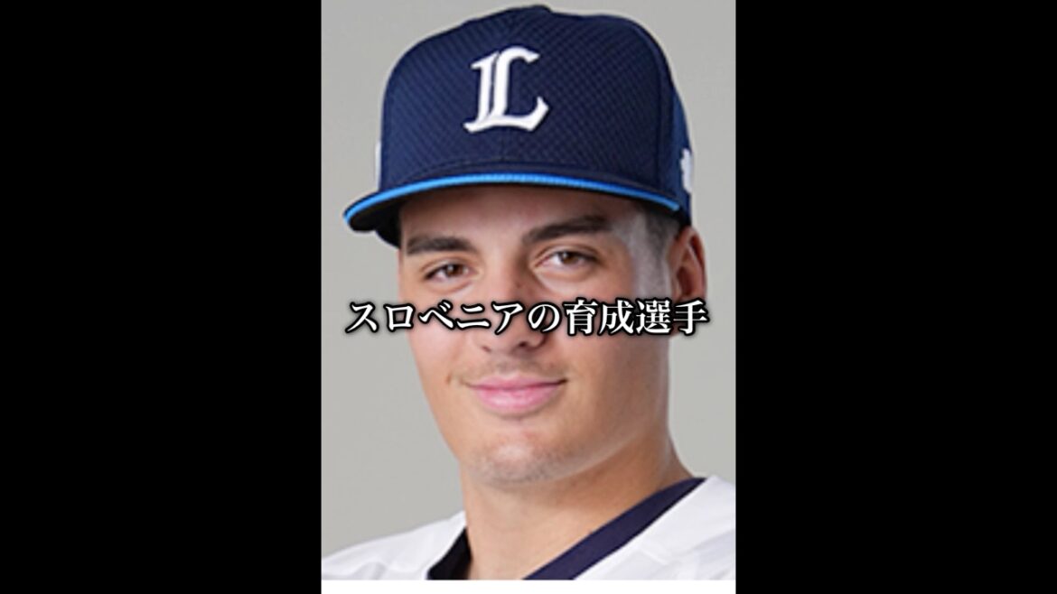 【AI予想】ChatGPTに埼玉西武ライオンズ2026開幕オーダー予想させたらやばい回答キタwww【埼玉西武ライオンズ】 #Shorts