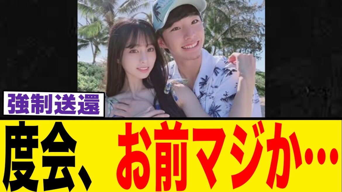 横浜DeNAベイスターズ・度会隆輝、練習嫌いがバレて強制送還…相川監督がブチ切れた「本当の理由」がヤバすぎる【プロ野球反応集】【2chスレ】【なんG】