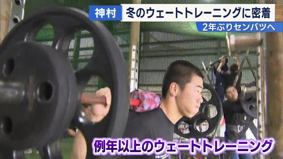 【2年ぶりセンバツ高校野球へ】神村学園のウェートトレーニングに密着！ News＋おやっと！特集(3月2日(月)放送)