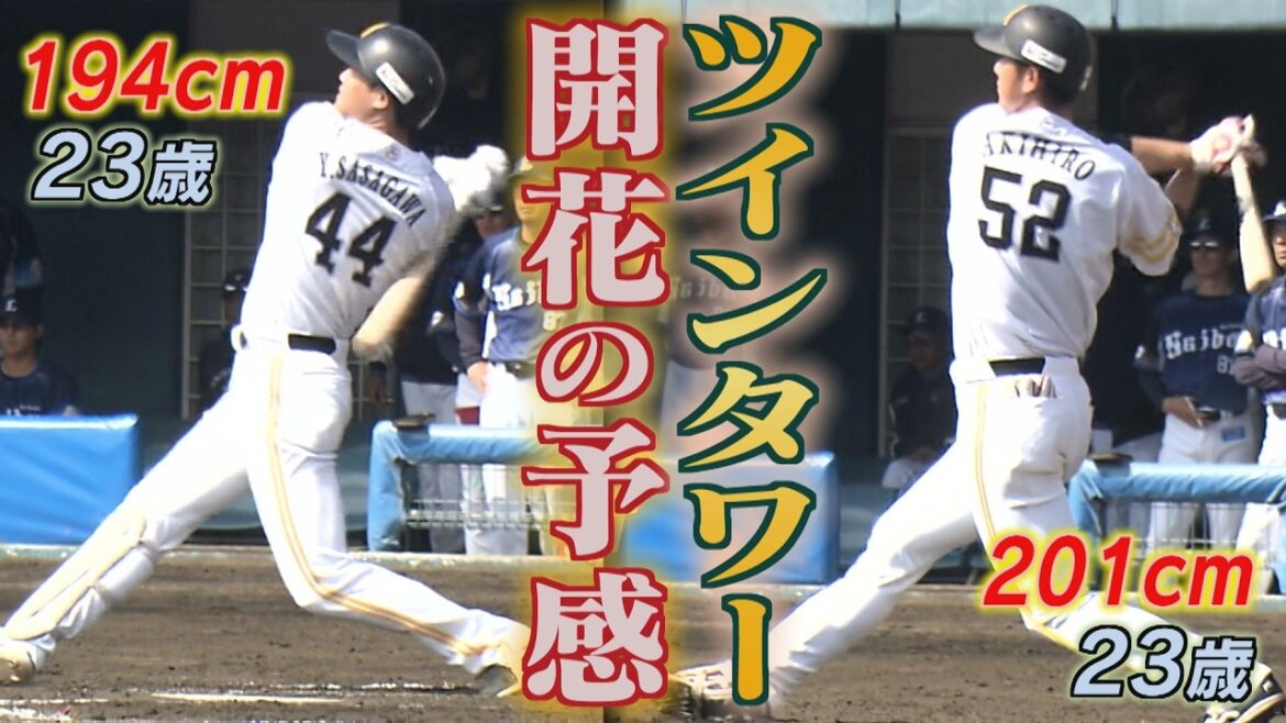 笹川吉康と秋広優人！同学年のHR競演「これまでになかった感覚」（2026/3/2.OA）｜テレビ西日本