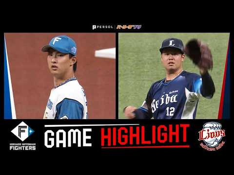 2026年3月4日 北海道日本ハム対埼玉西武 試合ハイライト 2026年3月4日 北海道日本ハム対埼玉西武 試合ハイライト