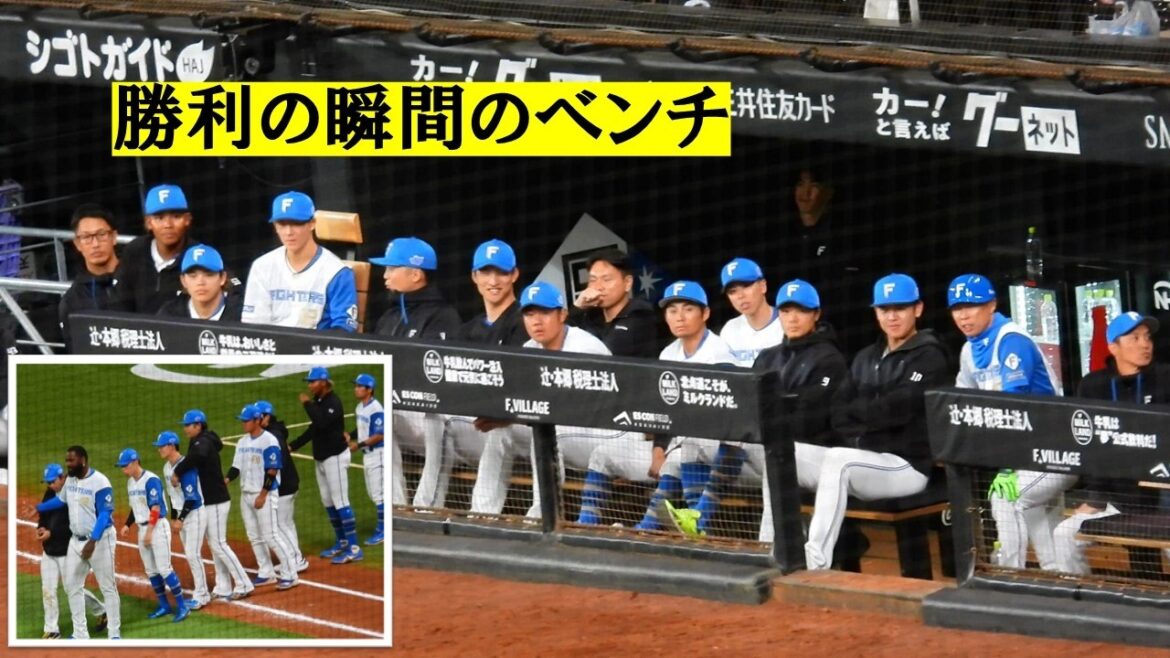【20260304】勝利の瞬間のベンチ 【20260304】勝利の瞬間のベンチ