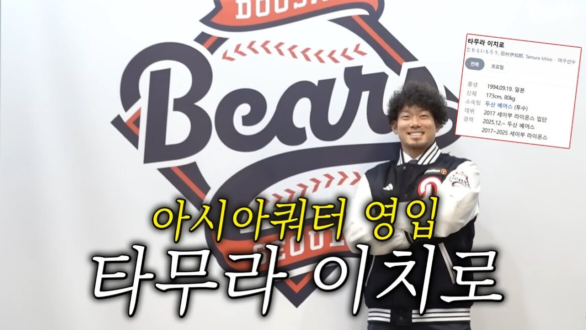 이치로랑 박찬호가 한팀에서 뛴다고?