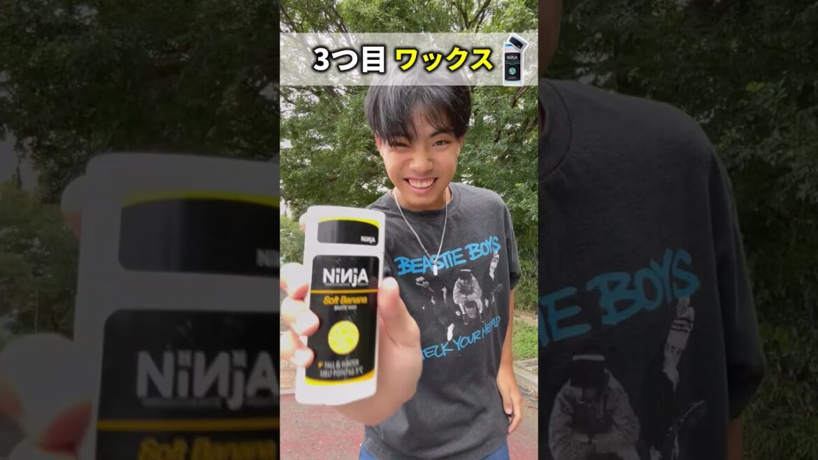 【スケボー】スケーター必見！便利グッズ３選！#shorts  #スケボー #skateboarding