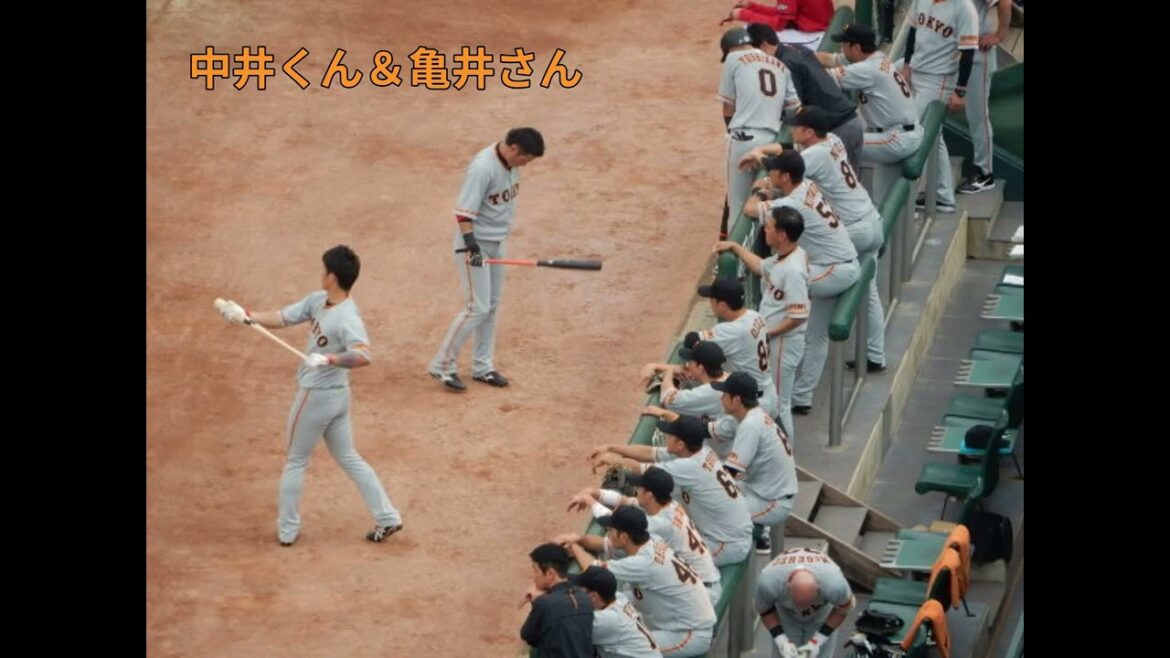 【巨人】2017年 マツダスタジアム 試合前練習風景！陽岱鋼・岡本和真・亀井善行・吉川尚輝・中井大介#Shorts #YouTubeShorts #野球 #プロ野球 #ジャイアンツ