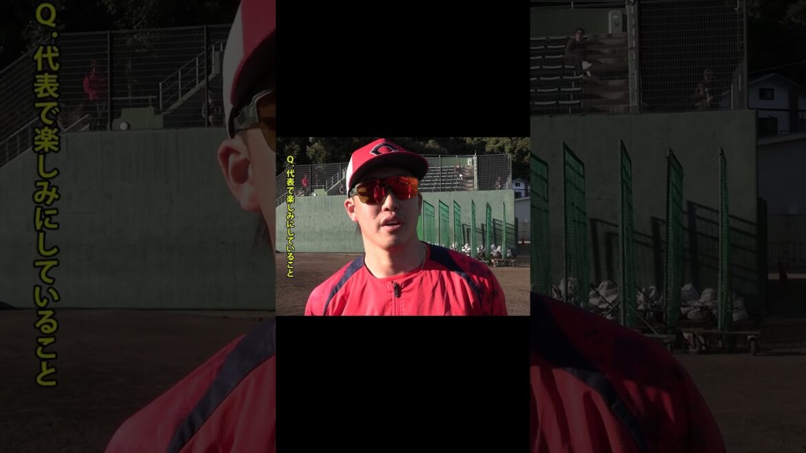 WBCに向けた意気込みをインタビュー