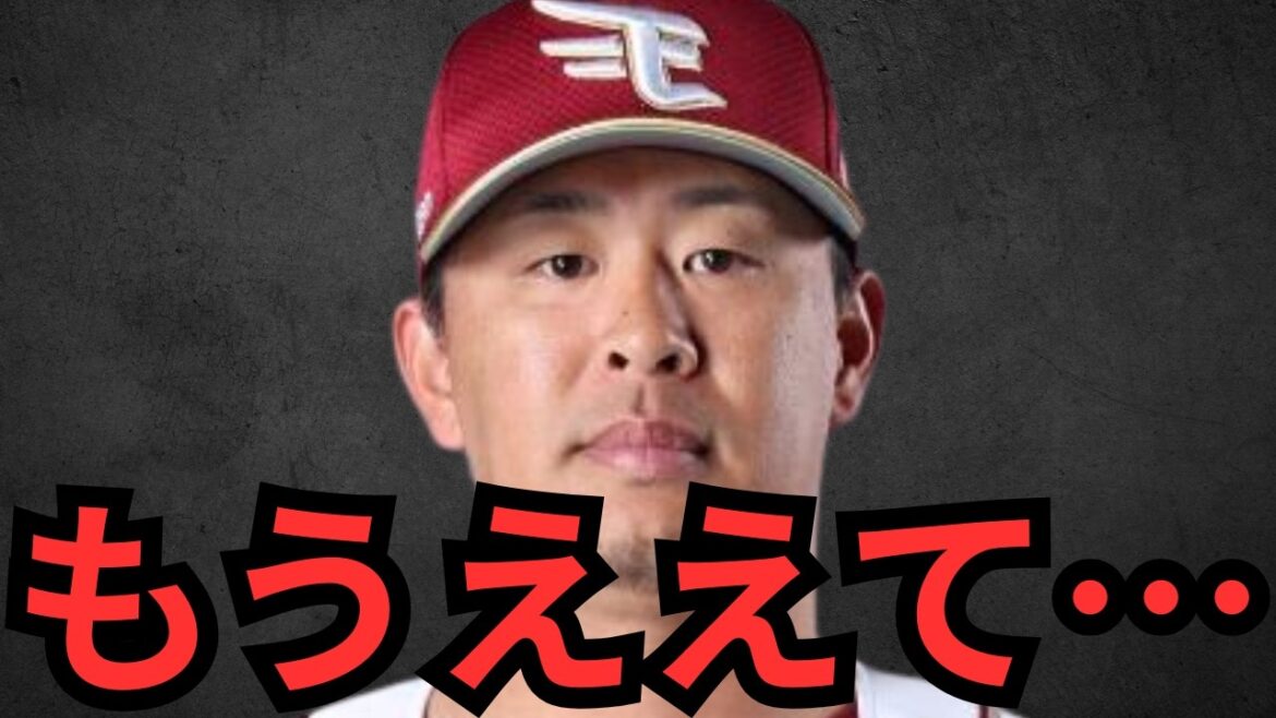 【浅村オンカジ】やっぱり野球バカはあかんな！！やったらあかんことはあかんねん！ほんまに残念やし普通に考えて分からんか？