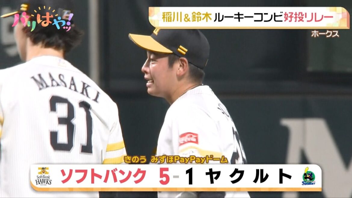 【ホークス情報】栗原陵矢 1796日ぶり実戦で捕手出場（2026/3/6）