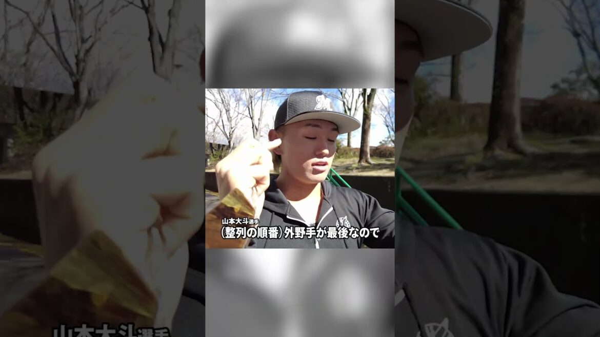 メジャーリーガーに挟まれた山本大斗 #chibalotte