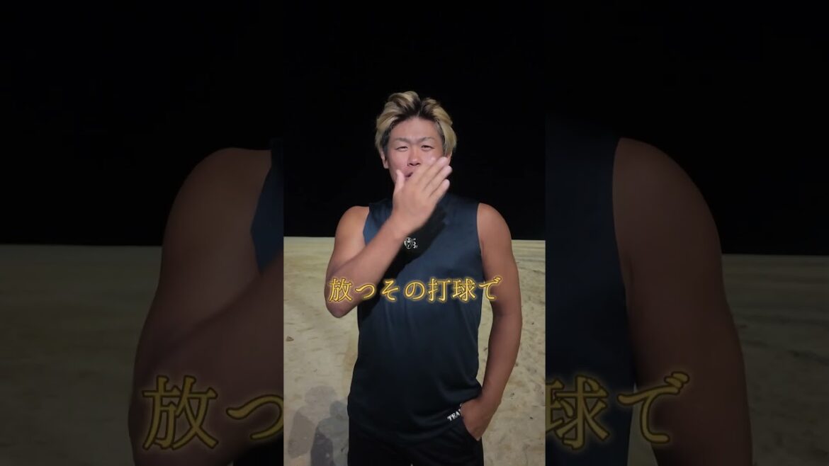 【東京ヤクルトスワローズ】川端慎吾選手の応援歌歌ってみた。#shorts #応援歌#東京ヤクルトスワローズ