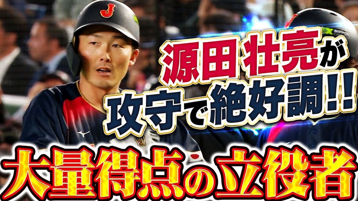 【攻守で絶好調】源田壮亮『守備では軽快“たまらんグラブさばき” 打っては3安打4打点で大量得点を後押し！』