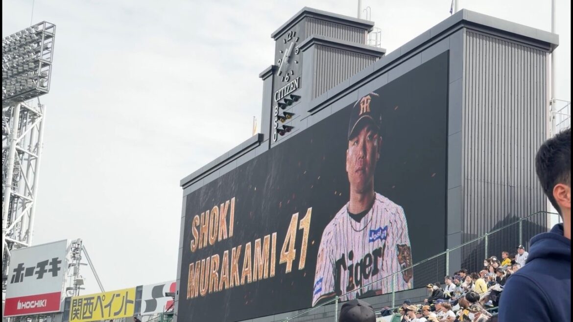 【超最速】2026年スタメン発表映像を初公開！#阪神タイガース