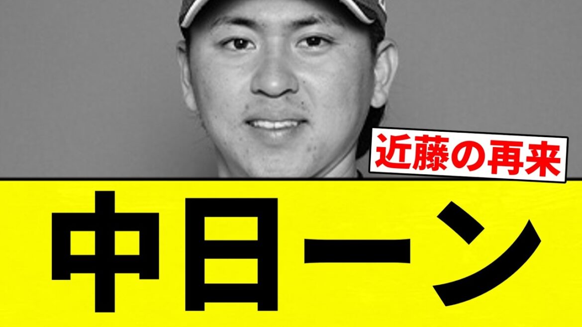 【終わり】中日ーン【プロ野球反応集】【2chスレ】【なんG】