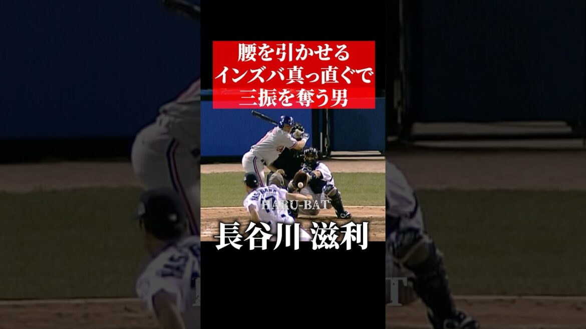 野球出来て英語話せるマン #shorts