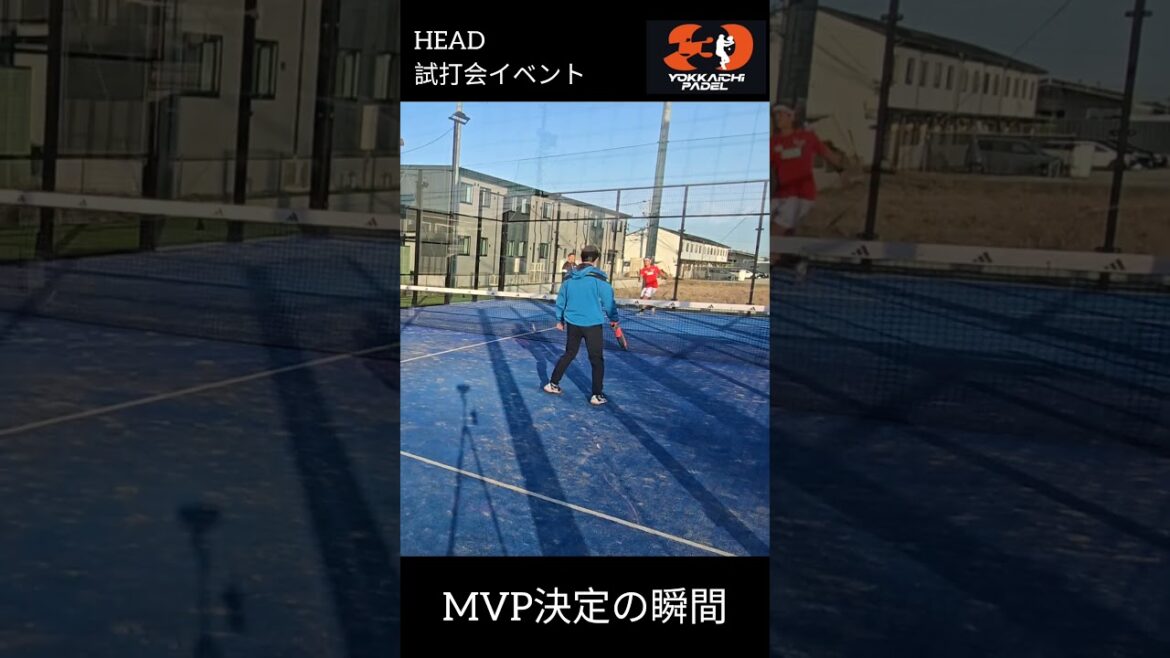 加藤翼プロ大ハマりの肩パンプレーでMVP獲得！