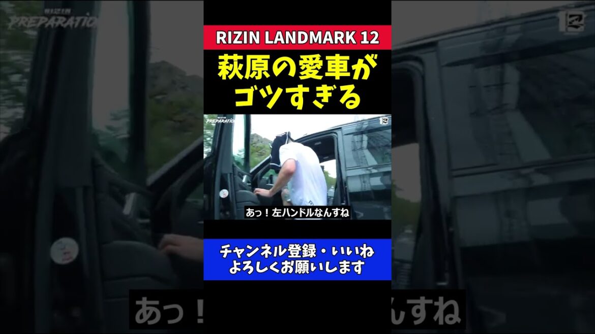 萩原京平の愛車が衝撃すぎる！ゴツすぎるエスカレード公開！