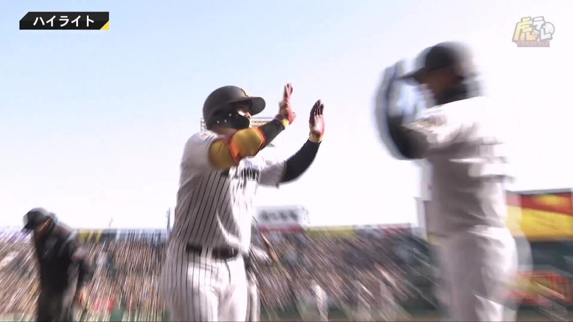 【ハイライト】2026/3/8(日)阪神vs巨人(甲子園)