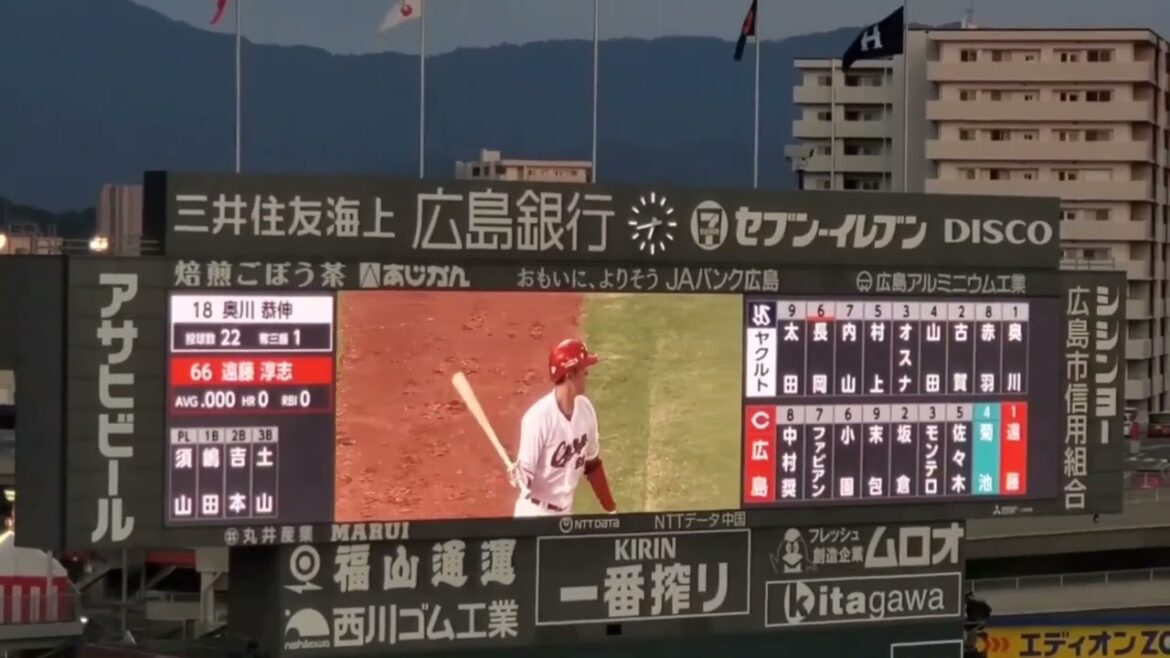 20250817　遠藤淳志 打席時の登場曲【｢開幕宣言｣／Novelbright】　2回ｳﾗ　広島東洋ｶｰﾌﾟ@MAZDA Zoom-Zoom ｽﾀｼﾞｱﾑ広島･ﾋﾞｼﾞﾀｰﾊﾟﾌｫｰﾏﾝｽ