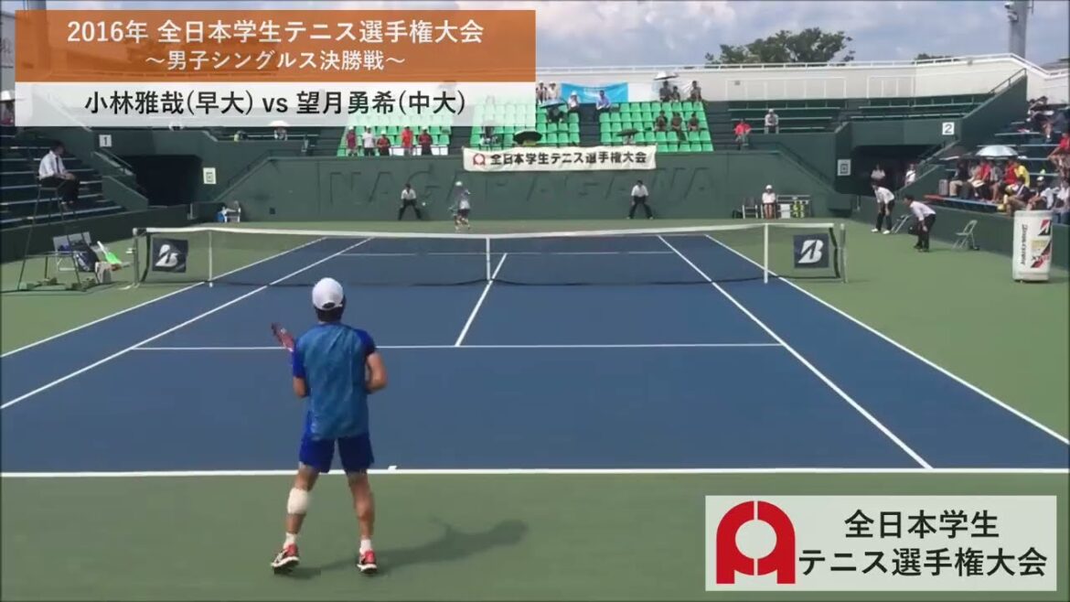 #鬼のルーキー対決【インカレ2016/シングルス決勝戦】小林雅哉(早大) vs 望月勇希(中大) 平成28年度 全日本学生テニス選手権大会