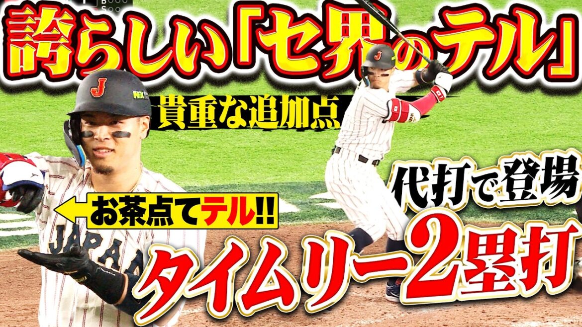 【テル牧で追加点】佐藤輝明『パテレも誇らしい “セ界のテル” が仕留めた！代打で登場…逆方向へのタイムリー2塁打!!!』
