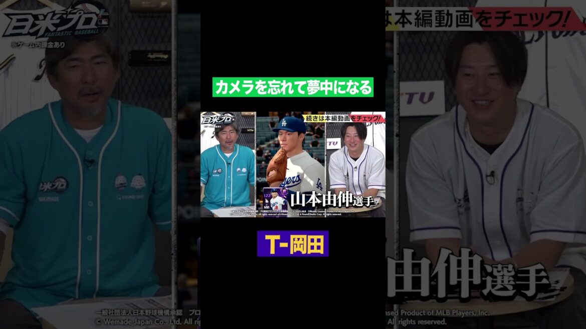 Pacific-League: カメラ回っていることを忘れてしまった”204発レジェンド” #shorts カメラ回っていることを忘れてしまった"204発レジェンド" #shorts