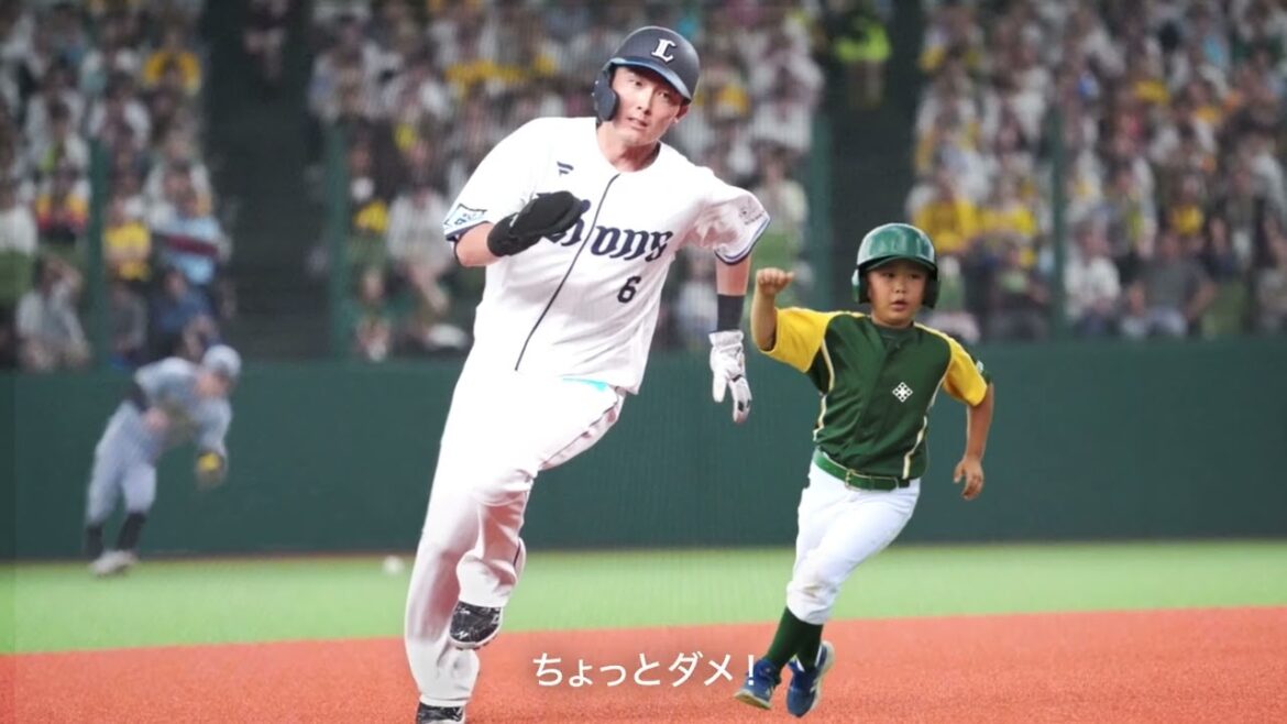 2026埼玉西武ライオンズTVCM　夢の２ショット父子篇
