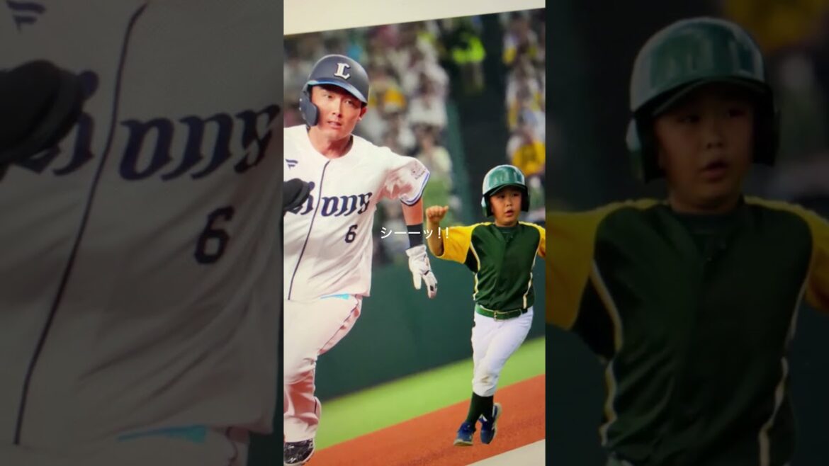 2026埼玉西武ライオンズTVCM　夢の２ショット父子篇