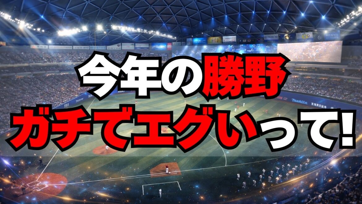 【中日】今年の勝野、ガチでエグい！最優秀中継ぎもあるぞ！
