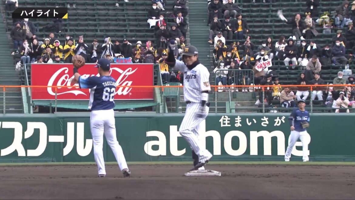 【ハイライト】2026/3/10(火)阪神vs西武(甲子園)