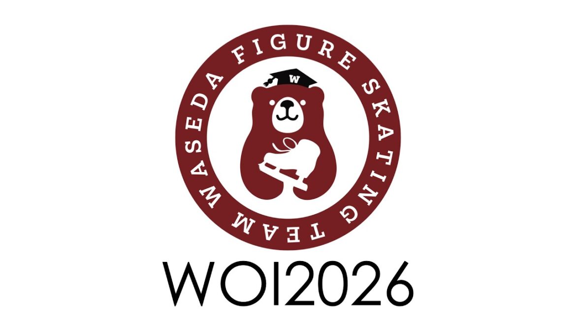 WOI2026 完全版