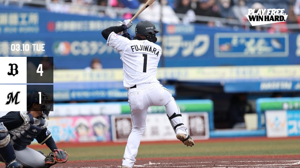 3月10日(火) vsオリックス・バファローズ ゲームハイライト