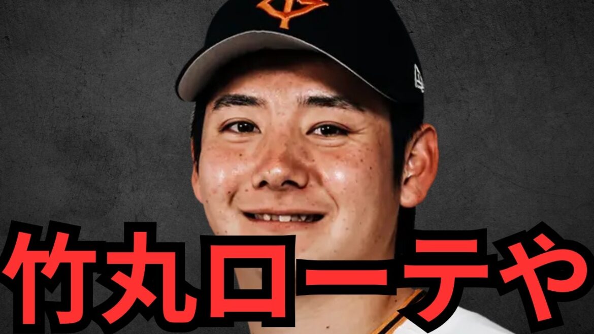 【3/10 巨人対ソフトバンク】竹丸ローテ確定やろ！！さすがドラ１や！若手も躍動してるし、育成選手のアピールも熾烈やし結構ええ感じちゃう？？？そろそろ開幕一軍メンバー絞る感じやな！！！