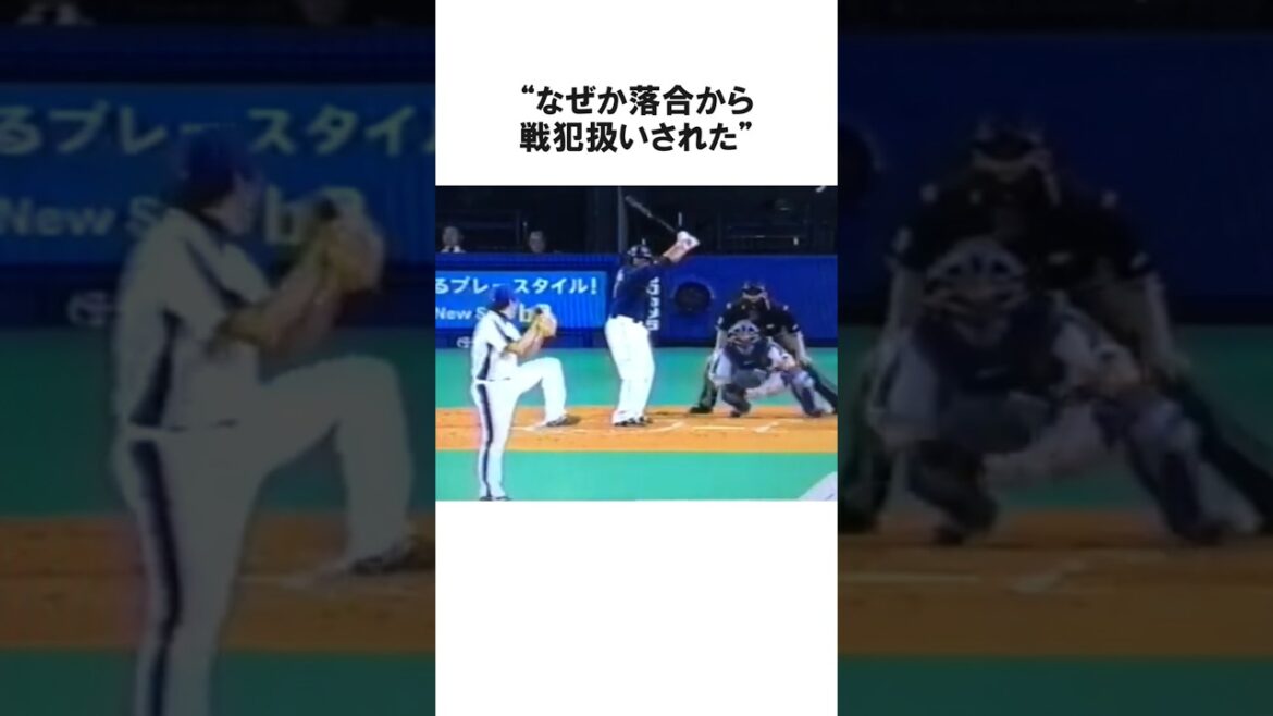 なぜか落合博満から戦犯扱いされた吉見一起に関する雑学【プロ野球/NPB】