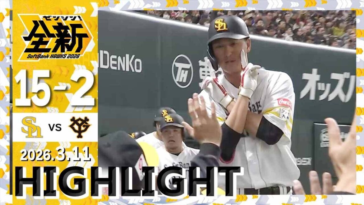 【ハイライト】秋広が3安打猛打賞5打点の活躍！3月11日（水）vs巨人