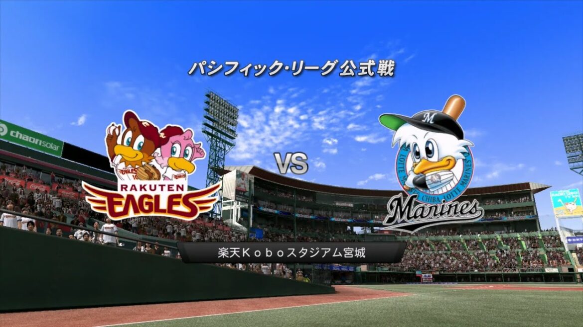 2014☆楽天（塩見貴行）ＶＳロッテ（石川歩）☆楽天コボスタ宮城【PS3】プロ野球スピリッツ2014