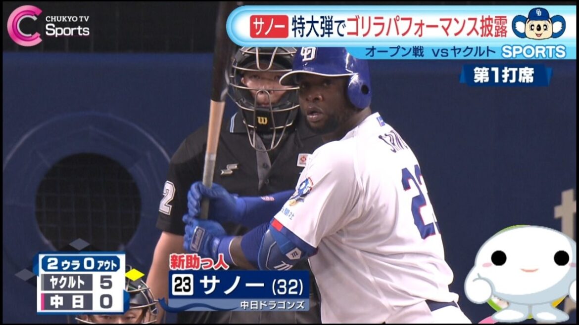 【WBC 宏斗＆夢斗へエールも】サノー特大弾 根尾3奪三振 オープン戦 中日×ヤクルト｜2026/3/11放送