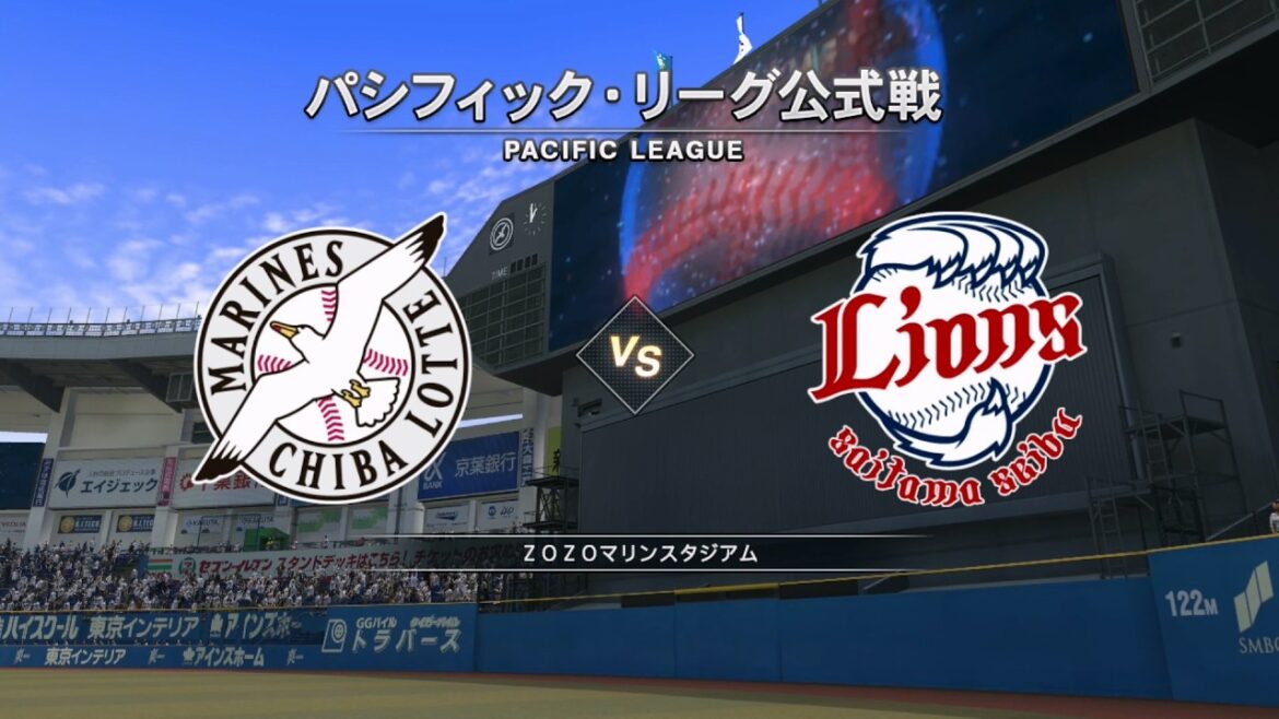 2021☆ロッテ（二木康太）ＶＳ西武（松本航）☆ZOZOマリンスタジアム【Switch】プロ野球スピリッツ2021