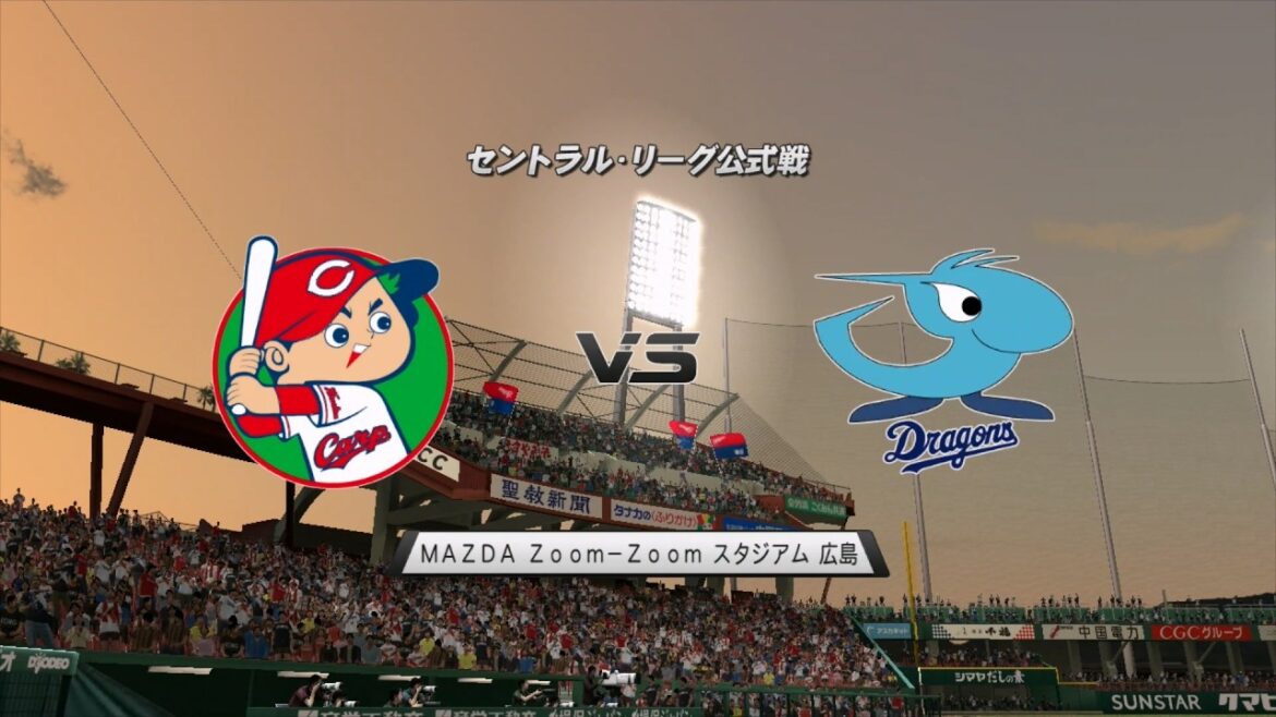2012☆広島（福井優也）ＶＳ中日（ネルソン）☆マツダスタジアム広島【PS3】プロ野球スピリッツ2012